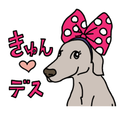 moving Weimaraner sticker