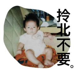 淇淇歐欸斯