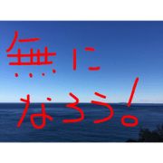 Message to you!