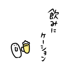 tanuchan Dead language 2