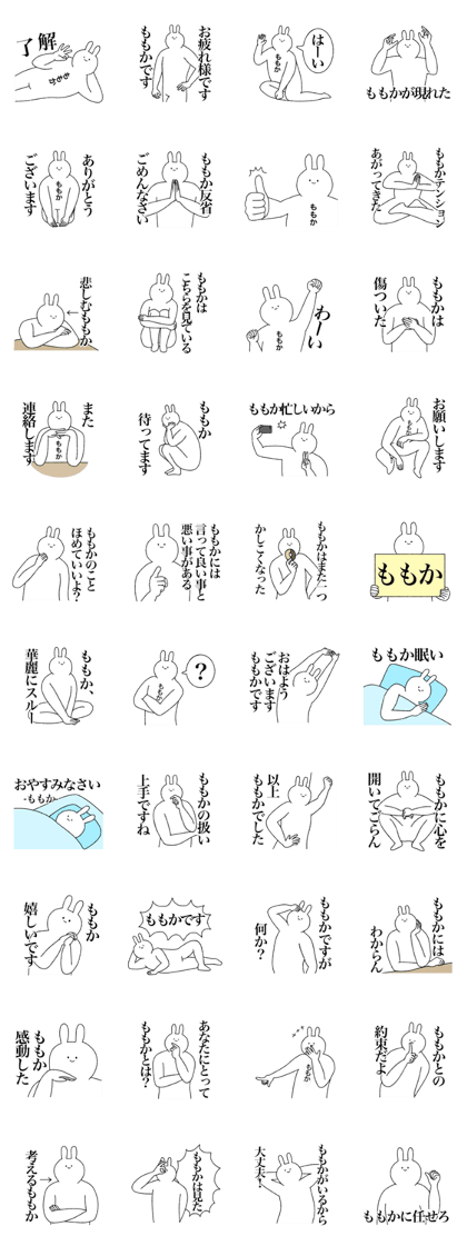 momoka's sticker!