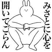 misato's sticker! misato's sticker!