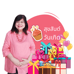 HBD Aj Glomwidh Galaya Gigi