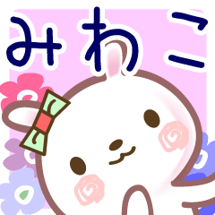 A set of sticker for Miwako