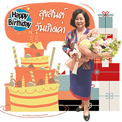 HBD Aj Chanita Rukspollmuang