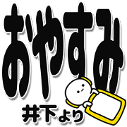 Inoshita Simple Large letters