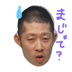 minakata family