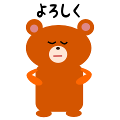 Bear no sticker