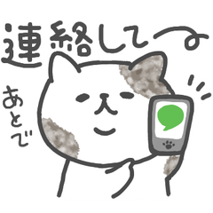 You can use it ! Yuru cat Sticker 2
