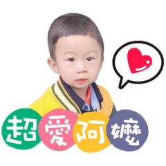 羊寶❤️