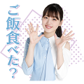 Hinatazaka46 Voice Stickers 3