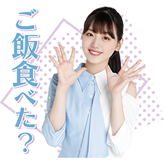 Hinatazaka46 Voice Stickers 3