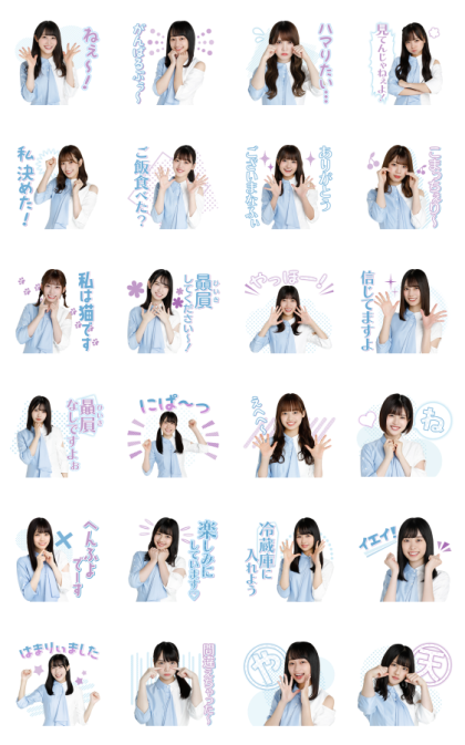 Line 公式スタンプ 日向坂46 ボイススタンプ3
