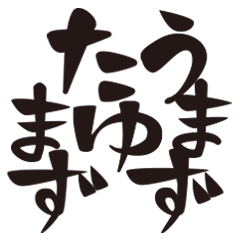 Letter for use as Japanese ancient word