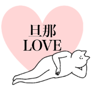 danna's sticker!