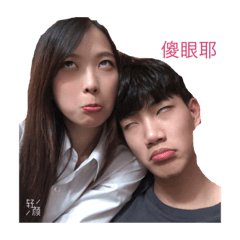楨翎好可愛