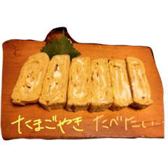 Tamagoyaki