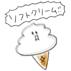 simple Soft cream Daily conversation