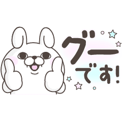 Rabbit 100 Compact And Polite Line Stickers Line Store Rabbit 100 Compact And Polite Line Stickers Line Store