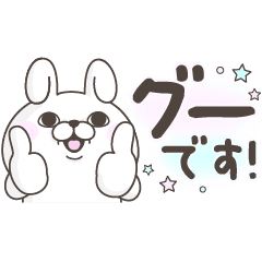 Rabbit 100 Compact And Polite Line Stickers Line Store