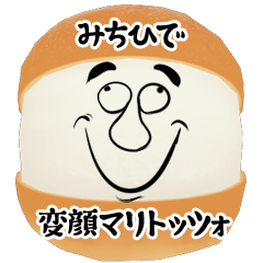 Michihide funny face Maritozzo Sticker