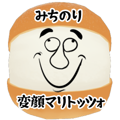 Michinori funny face Maritozzo Sticker