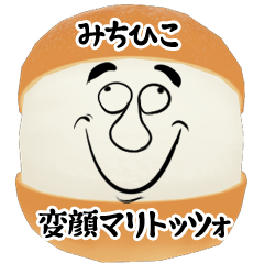 Michihiko funny face Maritozzo Sticker