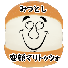 Mitsutoshi funny face Maritozzo Sticker