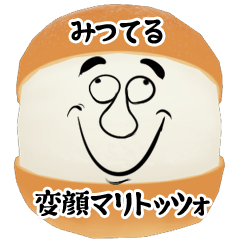 Mitsuteru funny face Maritozzo Sticker