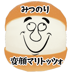 Mitsunori funny face Maritozzo Sticker