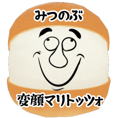 Mitsunobu funny face Maritozzo Sticker