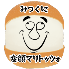 Mitsukuni funny face Maritozzo Sticker