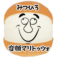 Mitsuhiro funny face Maritozzo Sticker