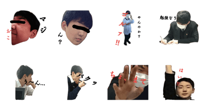 tawashi stamp