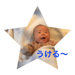 yamatan7