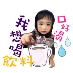 硯寶菠蘿王子