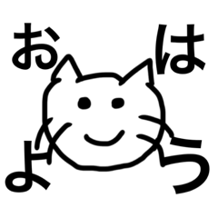 ゆるかわユニークアニマル