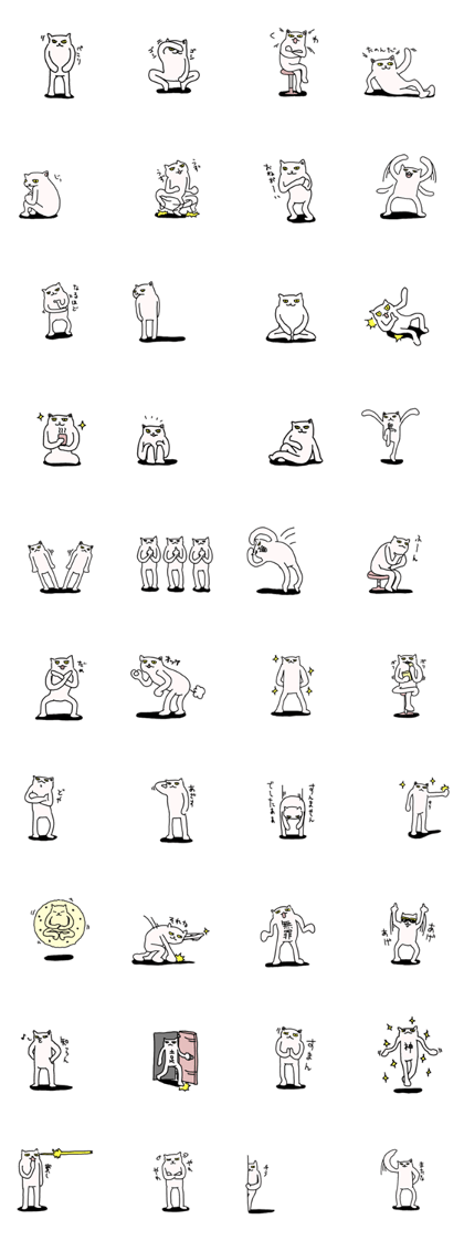 Cat.N