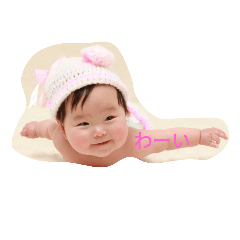 u-tanu-tan