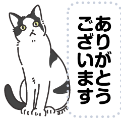 猫様いっぱい　〜スーパー猫の日〜