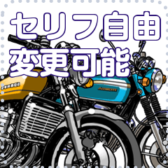 スポーツバイク(セリフ個別変更可能52)