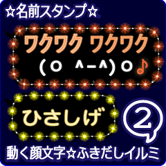 Anime.Face.smile.name2.`Hisasige'