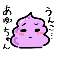 Ayumi_20220319211629