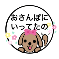 puppy sticker with pink ribbon