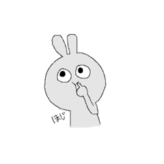 どこか目つきの悪いうさぎ 3 Line スタンプ Line Store どこか目つきの悪いうさぎ 3 Line スタンプ Line Store