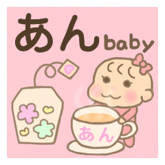 For Baby AN'S Sticker