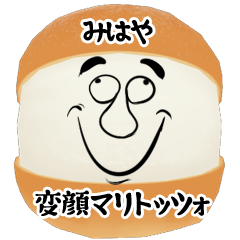 Mihaya funny face Maritozzo Sticker