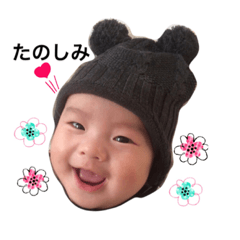 eishan