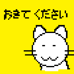 Digital Cat (Spring) (Honorific)