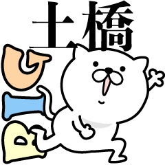 Pretty kitten TSUCHIHASHI Sticker [BIG]